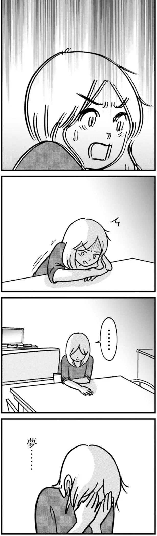 ……