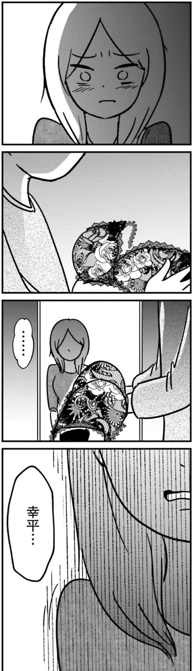…