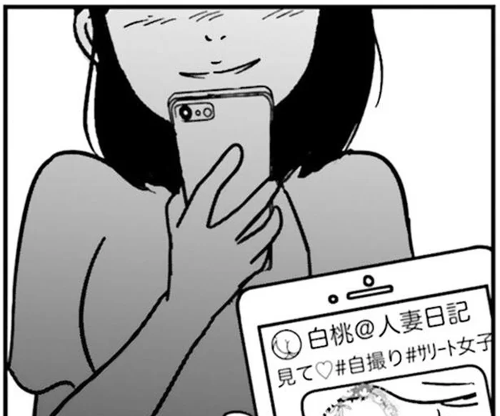 写真から身バレ。ママ友に見つかった過激な裏アカ／女はいつまで女ですか？ 裏アカ主婦・結衣が堕ちた地獄（10）