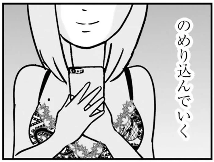 「こんな写真を撮ってる私も私」より過激になっていく自撮り投稿／女はいつまで女ですか？ 裏アカ主婦・結衣が堕ちた地獄（13）