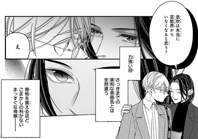 本当に芸能界からいなくなると思う？