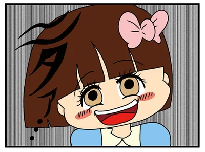 ニタァ…