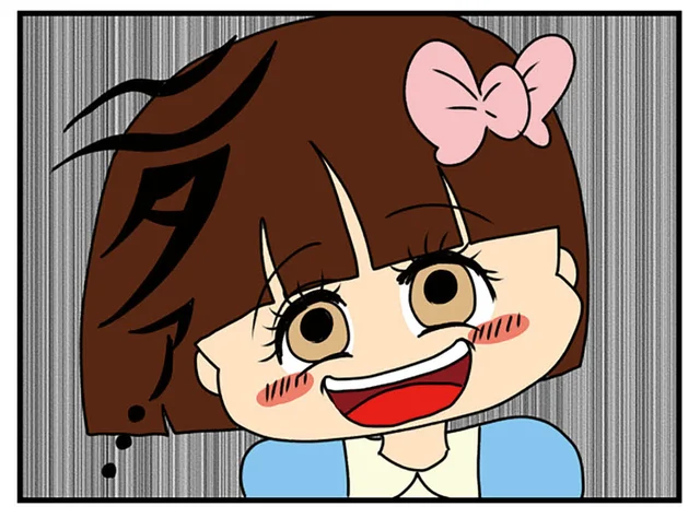 イタすぎる女子大生の様子が急変!? ゾッとする笑みを浮かべる彼女の真意とは／ちっちゃくてかわいいワタシ（12）