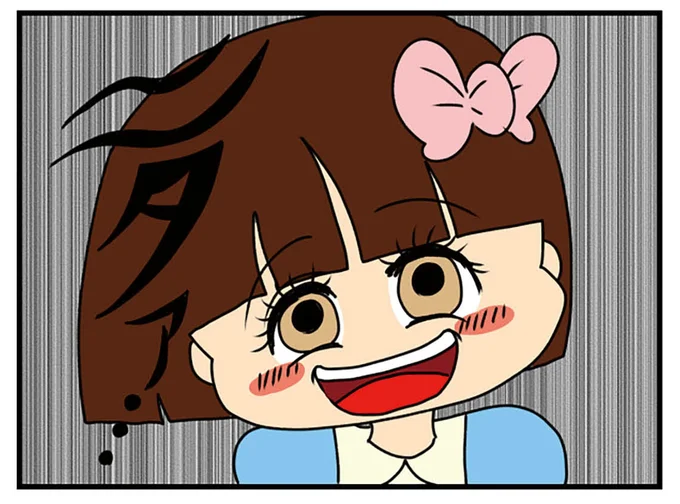 ニタァ…