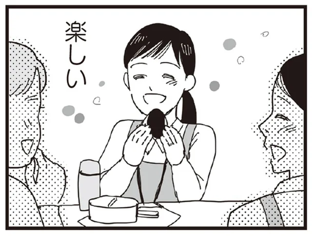 高校卒業後はすぐに結婚して義実家の農業手伝い。初めてのパートは「楽しい!!」