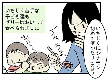 大好きないちじくの赤ワイン煮を 罪悪感たっぷりながっつりスイーツにして食べてみた 人気ブロガーモンズースーさんが やってみた 画像2 8 レタスクラブ