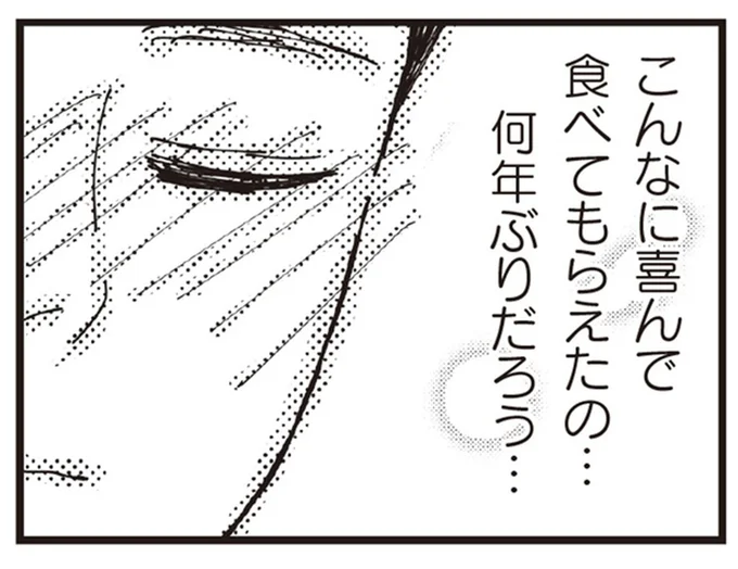 「この人が好き…」パート先の優しい店長にひそかに抱いた恋心