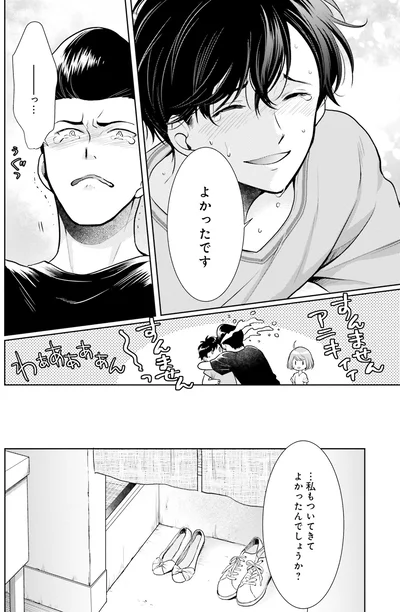 よかったです