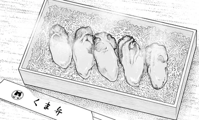 牡蠣弁当