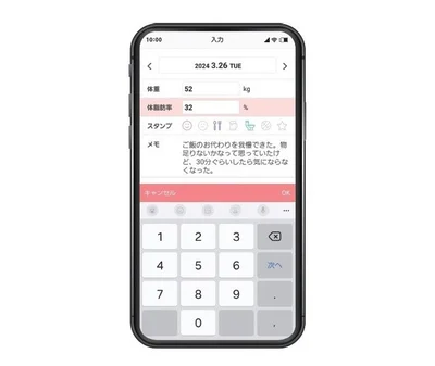 SmartDiet