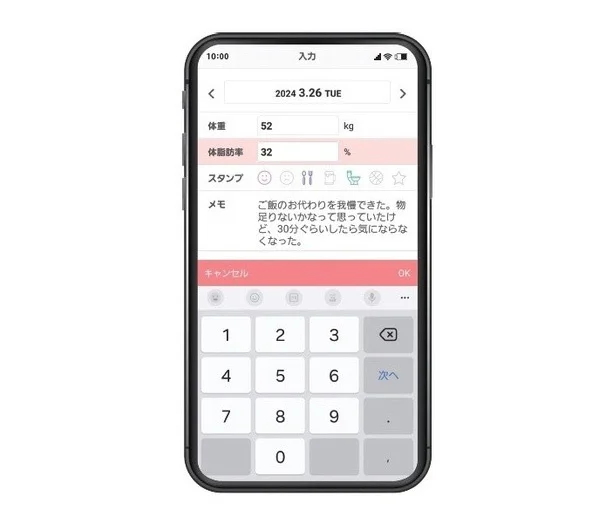 SmartDiet