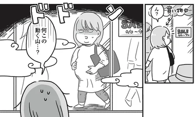 お店のガラスに映る自分の姿が
