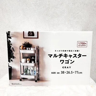 マルチキャスターワゴン