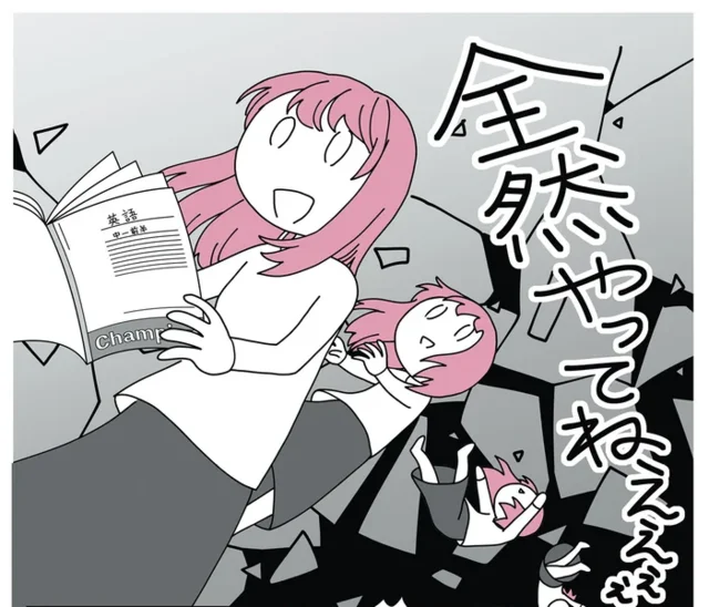 夫の連れ子の家庭教師をすることに。心を込めて作った勉強ノートが手付かず／14歳男子の継母になった私（6）