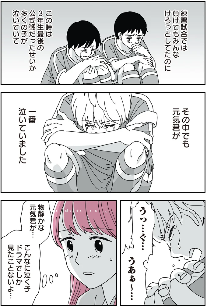 こんなに泣く子　ドラマでしか見たことないよ…
