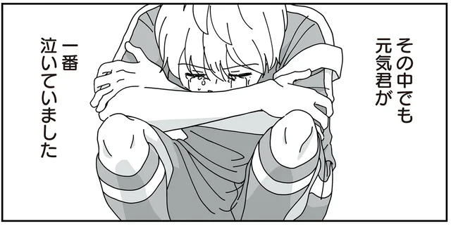 負けに終わった部活最後の公式戦。泣きじゃくる息子に初めて触れた日／14歳男子の継母になった私（8）