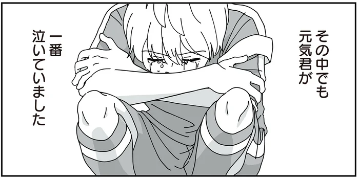 負けに終わった部活最後の公式戦。泣きじゃくる息子に初めて触れた日／14歳男子の継母になった私（8）