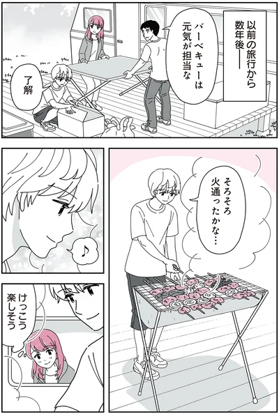 家族でバーベキュー