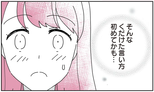 少しずつ心を開いてくれてる？思春期の息子との会話に苦慮する継母／14歳男子の継母になった私（16）