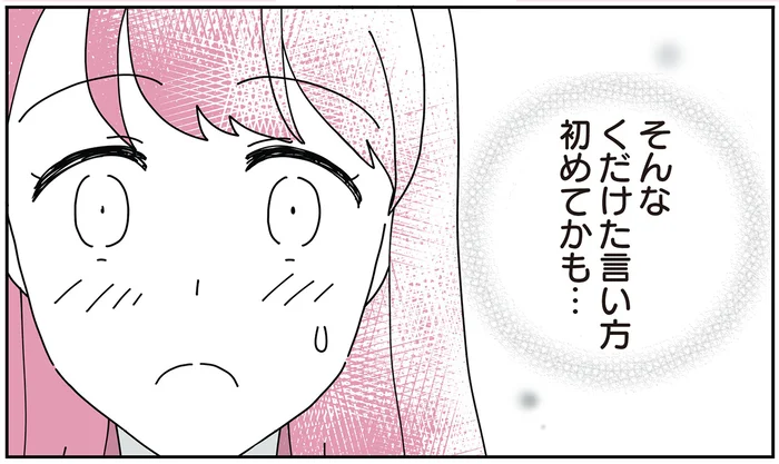 少しずつ心を開いてくれてる？思春期の息子との会話に苦慮する継母／14歳男子の継母になった私（16）
