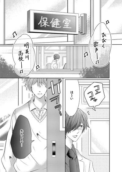 失礼します…