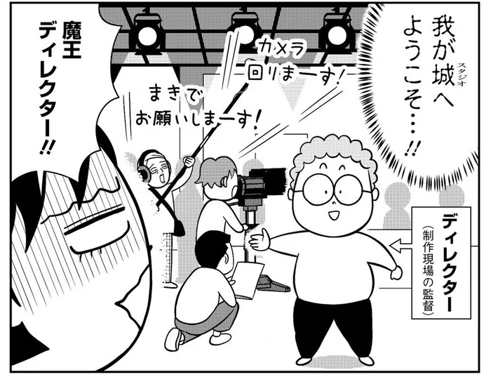 知られざるドラマ収録の裏側。刑事ドラマで見る犯人の似顔絵って誰が描いてるの？／進め！イラストレーターin無茶振りテレビ業界（1）