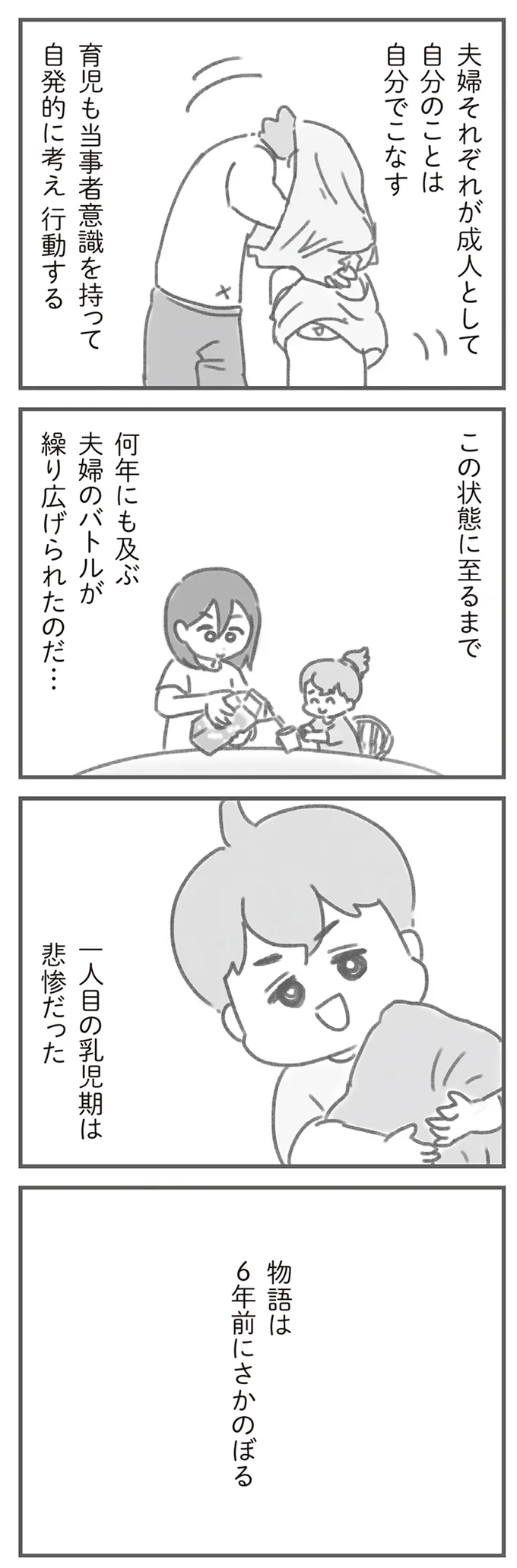 自発的に考え行動する