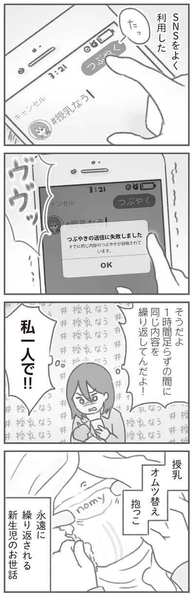 私一人で！！