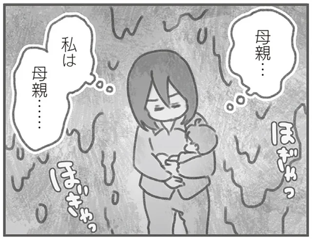「私は母親…」寝られず協力も得られず追い込まれていく／親になったの私だけ!?（8）