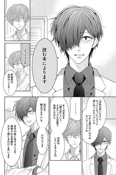 読む本によります