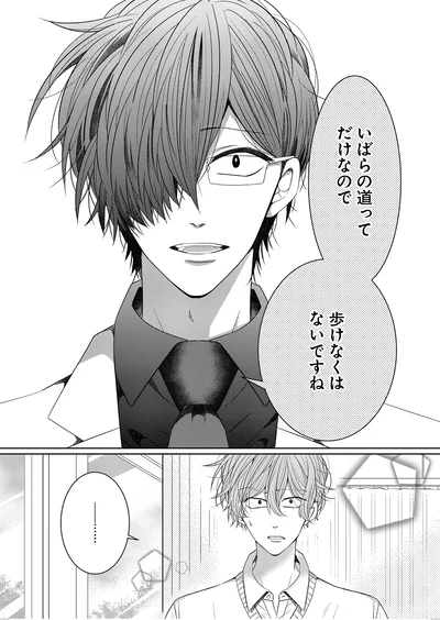 歩けなくはないですね