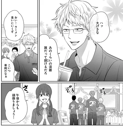 午後からも頑張りましょう!