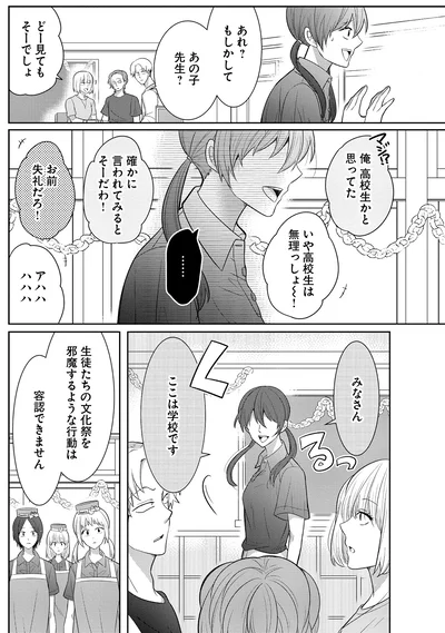 ここは学校です
