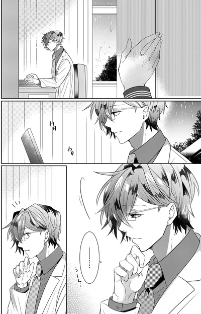 うーん…