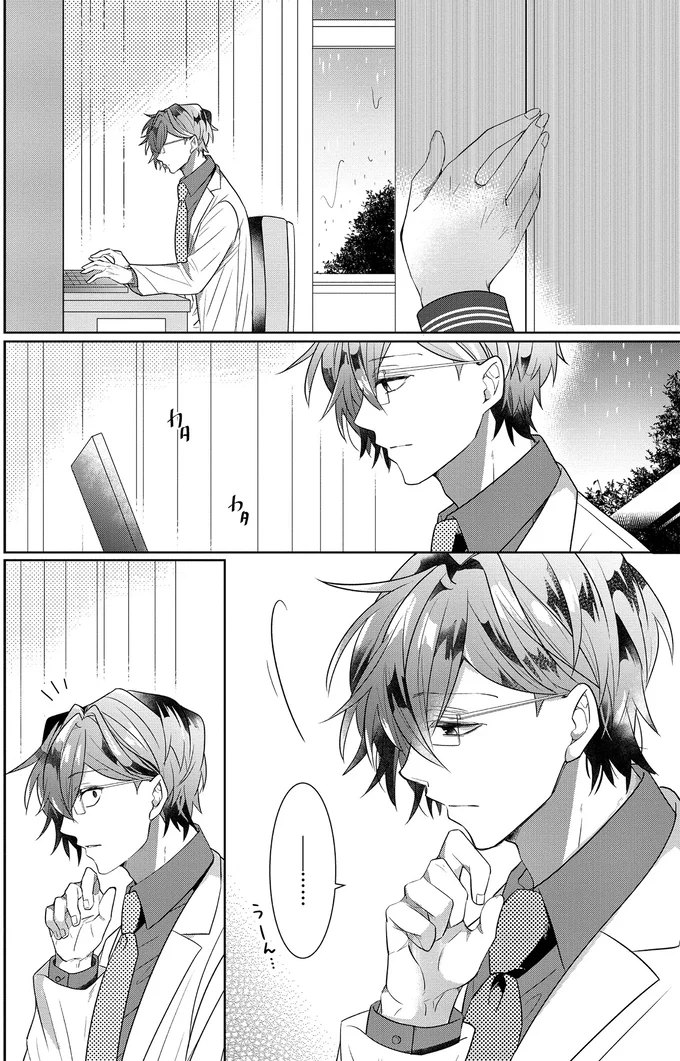 うーん…