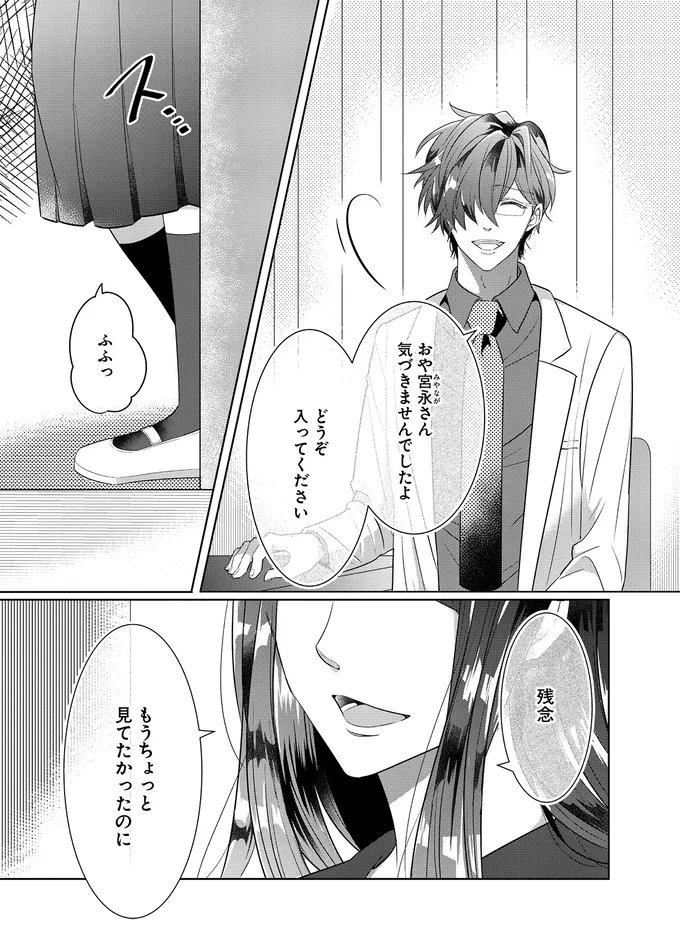 どうぞ入ってください