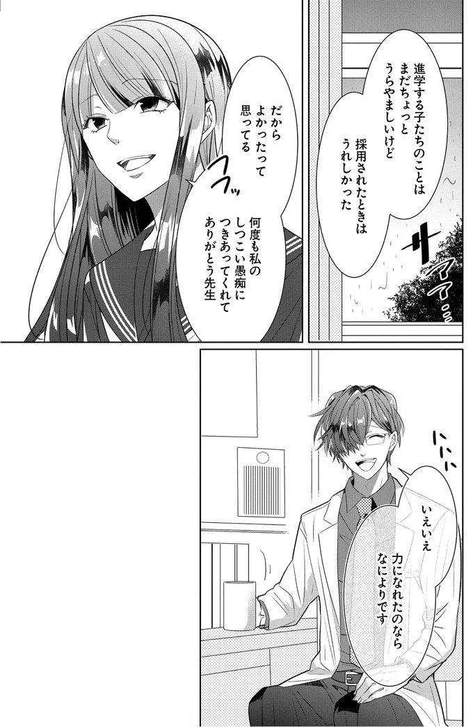 力になれたのならなによりです