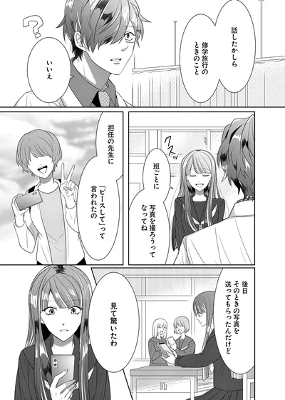 驚いたわ