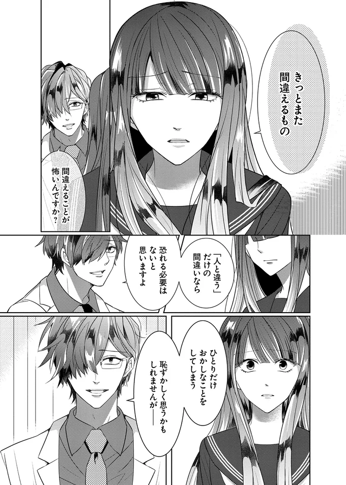 恐れる必要はないと思いますよ