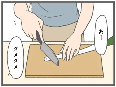 あー　ダメダメ
