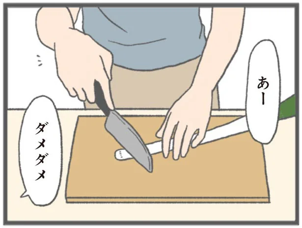 あー ダメダメ