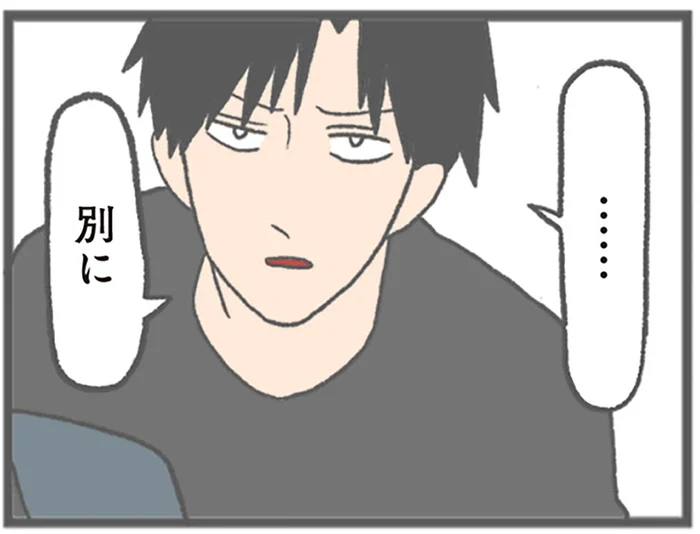 ほかの男性に誘われようが「別にどーでもいい」彼にとって私は何？／モラハラ彼氏と別れたい（9）