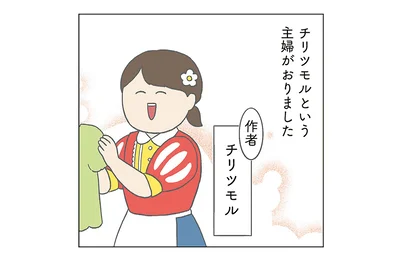 夫婦がおりました