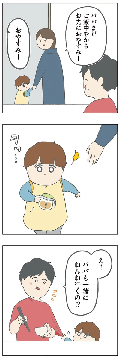 「チリもつもれば福となる 愉快なチリツモ一家」より