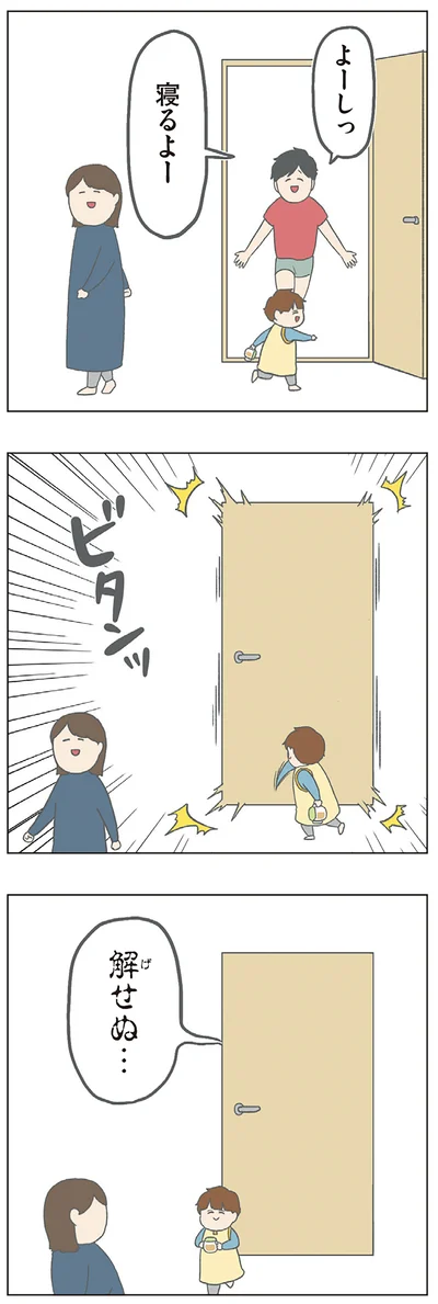 「チリもつもれば福となる 愉快なチリツモ一家」より