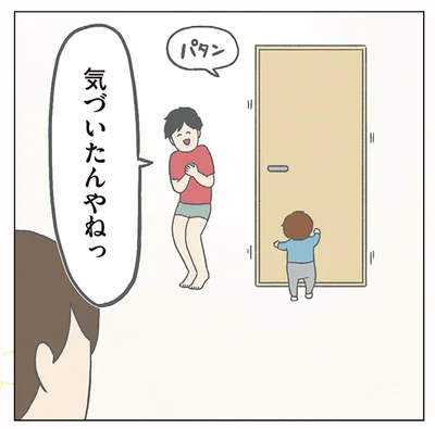 「チリもつもれば福となる 愉快なチリツモ一家」より