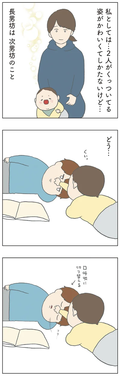 「チリもつもれば福となる 愉快なチリツモ一家」より