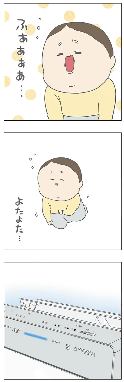 「チリもつもれば福となる 愉快なチリツモ一家」より
