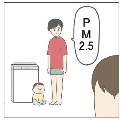「チリもつもれば福となる 愉快なチリツモ一家」より