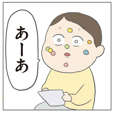 「チリもつもれば福となる 愉快なチリツモ一家」より